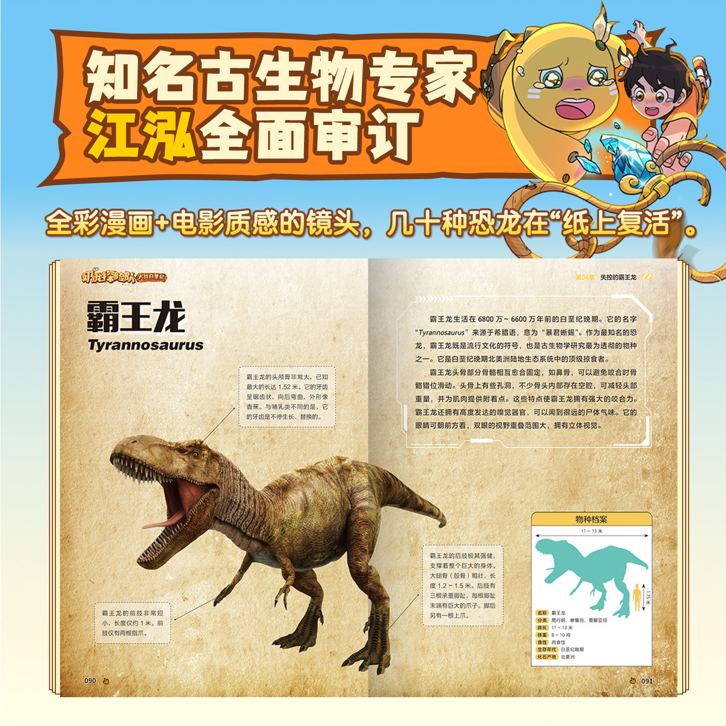 图 3