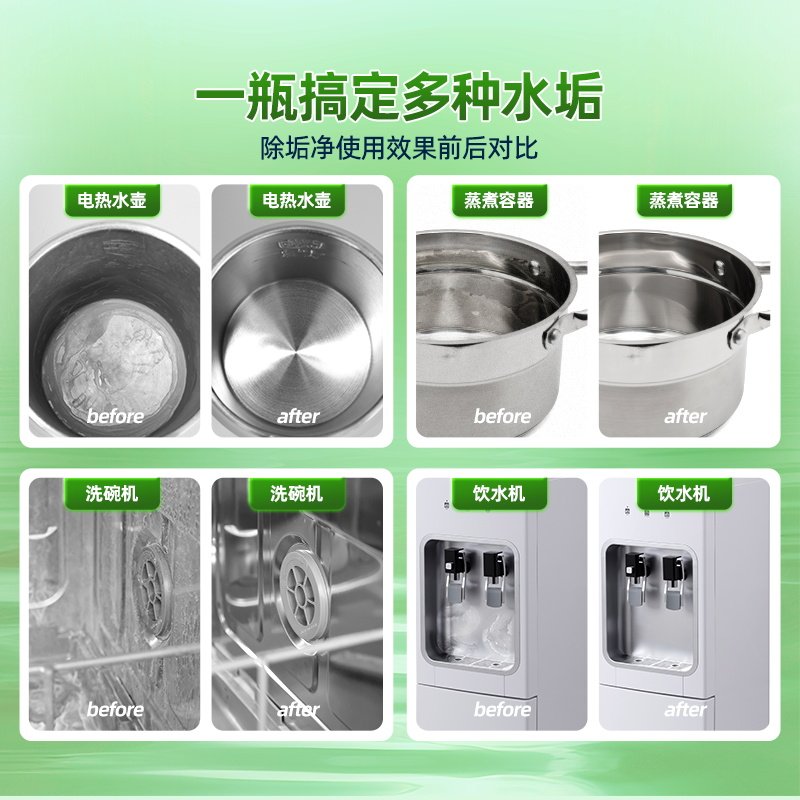 水卫士水垢净柠檬酸除垢剂食品级去茶垢清洁剂烧水壶水垢清除剂,淘宝优惠券,粉丝福利购,淘宝优惠卷