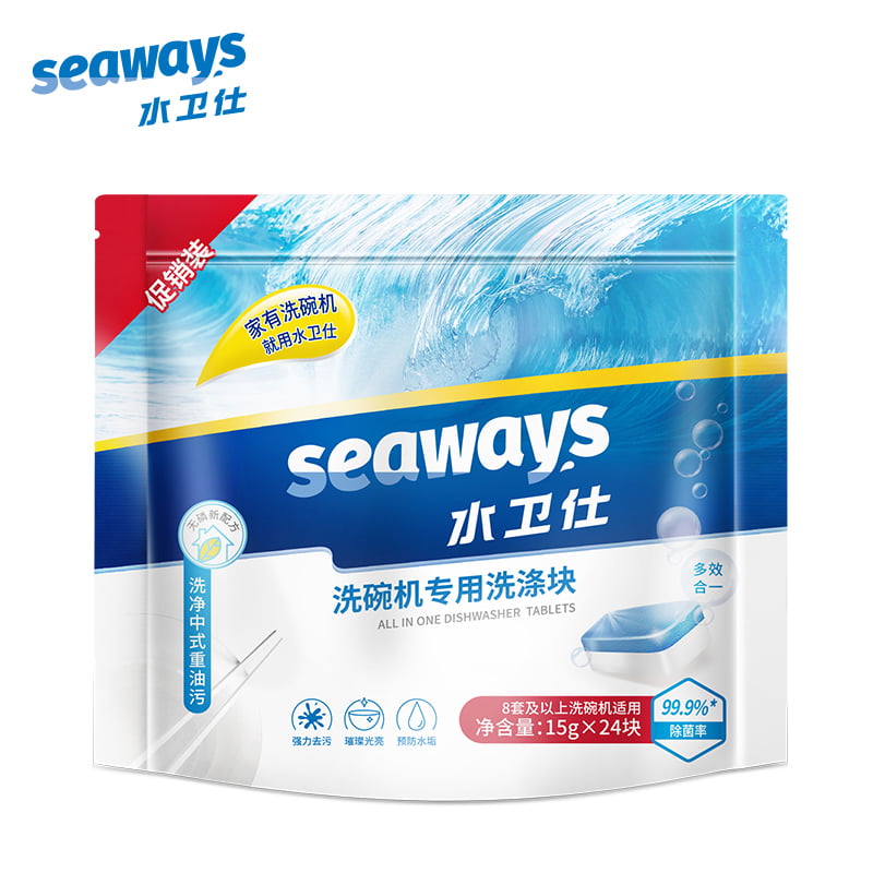 水卫仕（seaways）洗碗机洗涤洗碗盐西门子美的全机型通用-图2