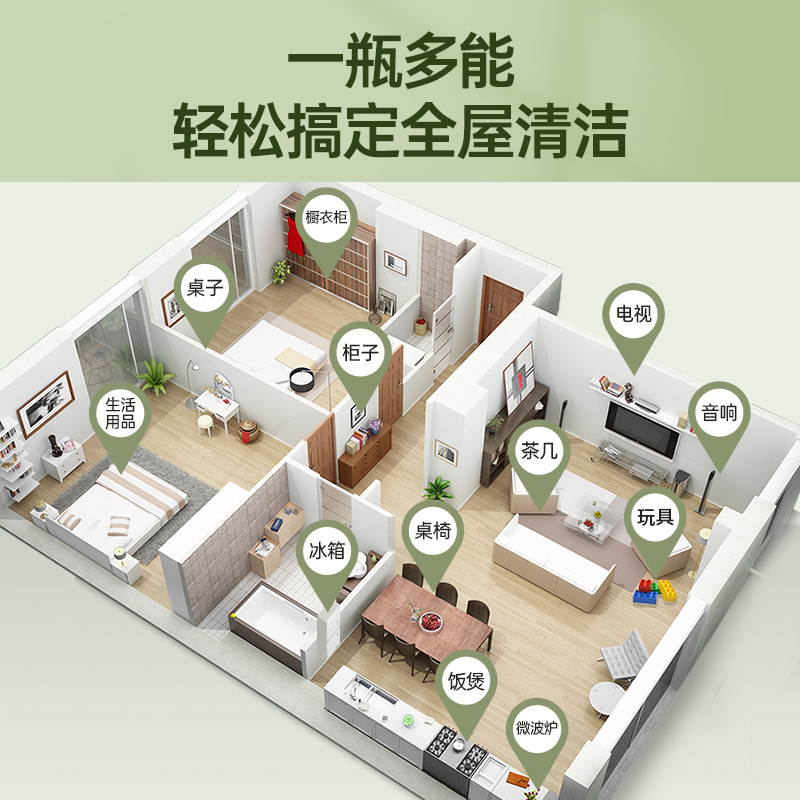 水卫仕多功能清洁剂厨房冰箱烤箱微波炉油污净专用清洗剂清洁神器
