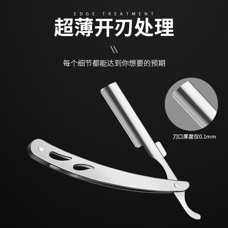  格拉泊剃须刀