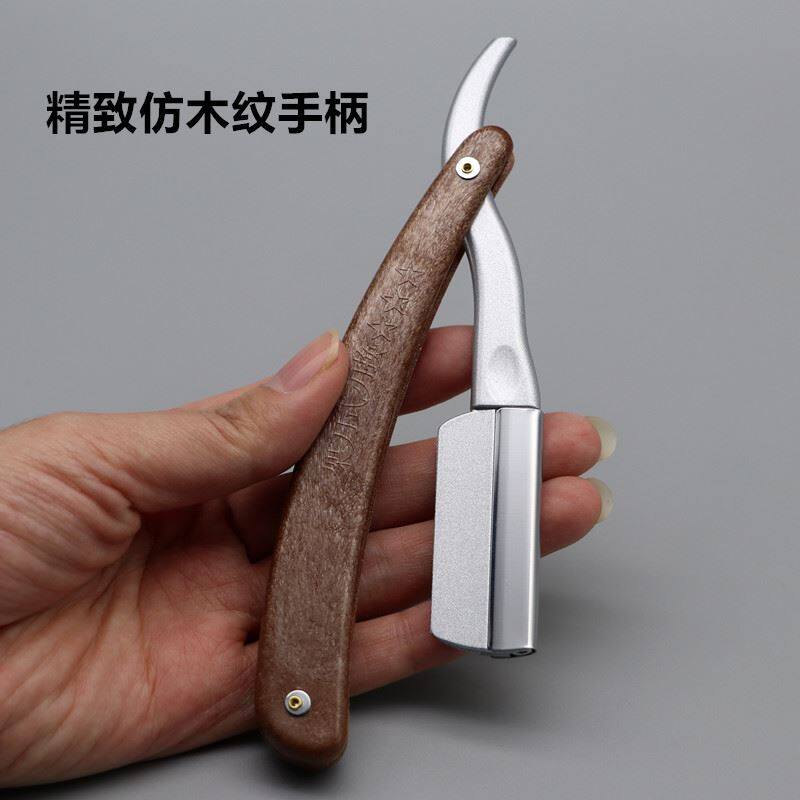  格拉泊剃须刀