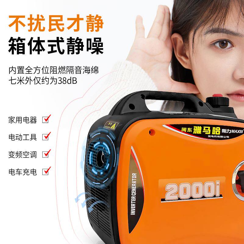  格拉泊汽油发电机