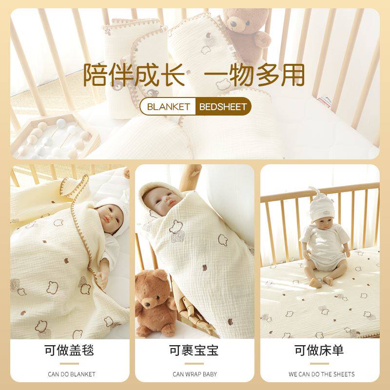  格拉泊婴童抱被/抱毯
