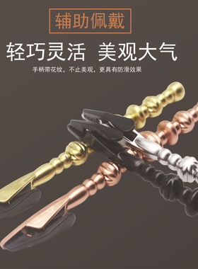 手链扣辅助夹 女士手链佩戴辅助夹 女生省力戴链夹具助手首饰工具