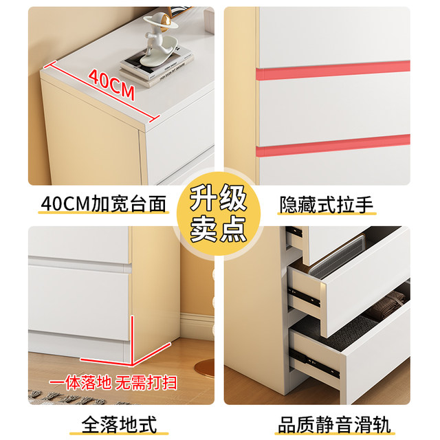 Zhaoge Cream Style Drawer Cabinet
