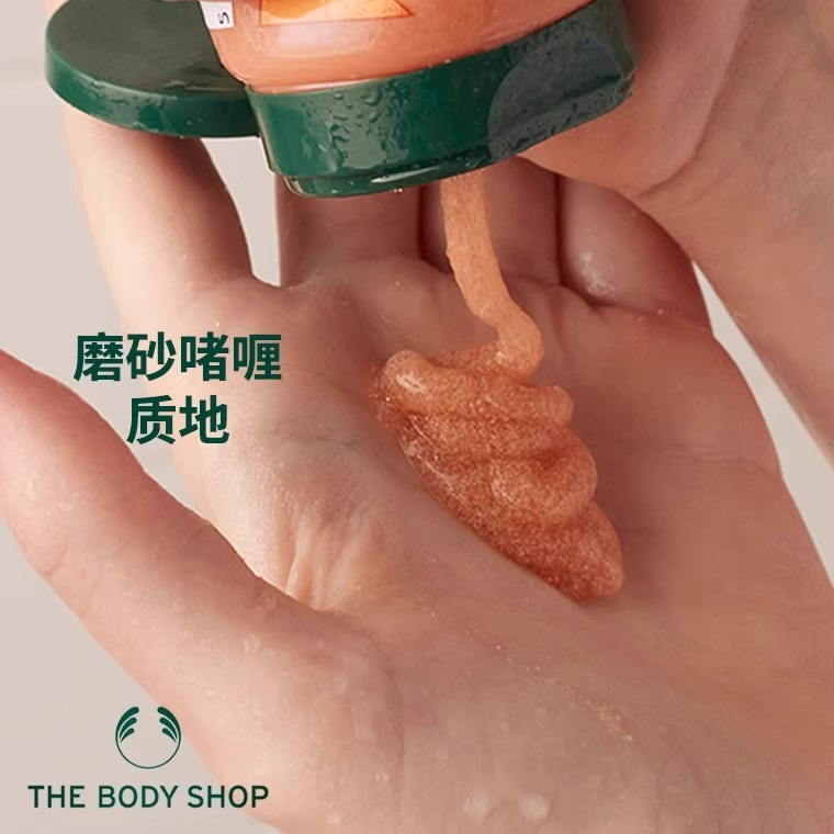 美体小铺TheBodyShop身体乳液清爽不油腻滋养润肤露滋养舒缓保湿