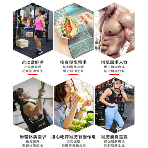 美国原装XTEND支链氨基酸粉+谷氨酰胺健身补剂 Original 7G BCAA - 图1