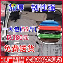 Color Sorting Garbage Bags Big Numbers Thickened Black Blue Red Green Brown Community Property Sanitation Plastic Bag BIG NUMBER BAG