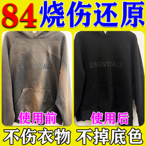 84 burn clothes repair complement color pen reducing color liquid black clothes burn repair chromed color special