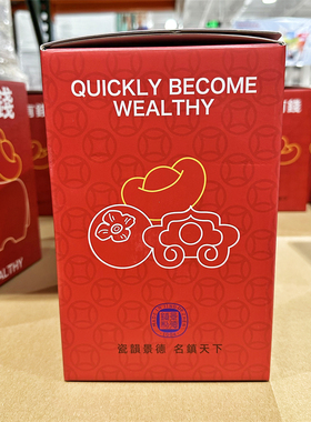 创意陶瓷招财马上有钱摆件