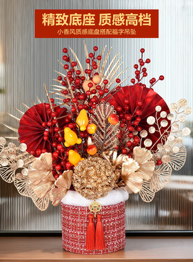 SM新新精艺新年福桶摆件福气满满