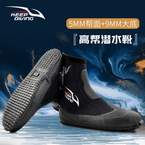 5MM Thickened Diving Boots High Help With Water Shoes Anadromous Creek Hunting Fish Snorkeling Fishing Warm Non-slip Large Code Waters Rescue