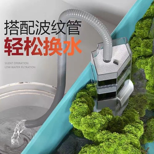 乌龟缸饲养箱低水位过滤器吸粪净水静音小型造景家瀑布内置水循环 - 图0