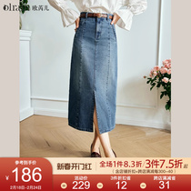 O  Rey Catechuic Denim Half Body Skirt Woman Early Autumn 2023 New High Waist Display Slim Comeback Slim Fit Straight Drum Skirt