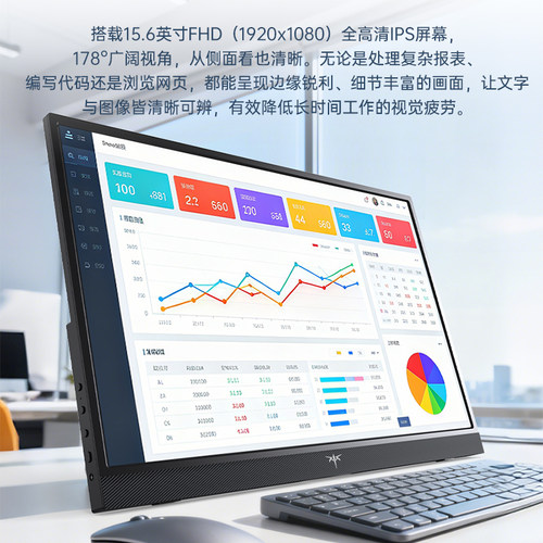 KTC便携屏显示器15.6英寸显示屏电脑手机Switch副屏一线直连H15F9 - 图2