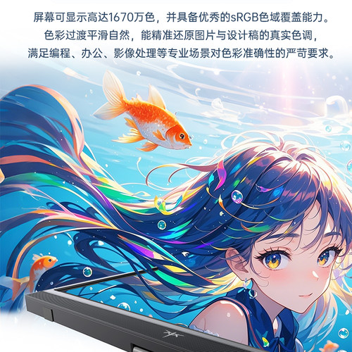 KTC便携屏显示器15.6英寸显示屏电脑手机Switch副屏一线直连H15F9 - 图1