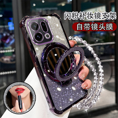 防摔全包适用oppofindx9手机壳x8pro奢华高级感欧珀findx7ultra女新款支架潮牌opop软外壳f1ndx6不顶膜保护套 - 图1