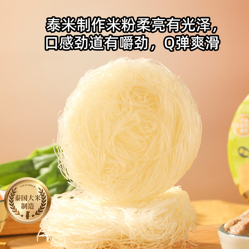 香港超力米粉桶装浓汤米线非油炸速食方便冲泡免煮即食独立包装杯,淘宝优惠券,粉丝福利购,淘宝优惠卷