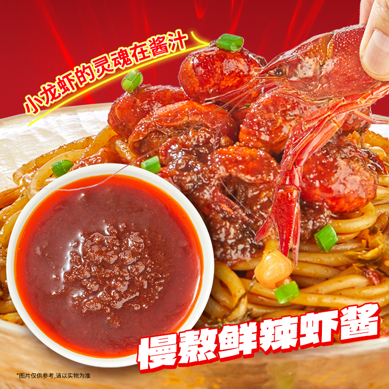 渣渣灰南昌拌粉正宗江西米粉特产麻辣小龙虾味懒人方便速食早餐辉