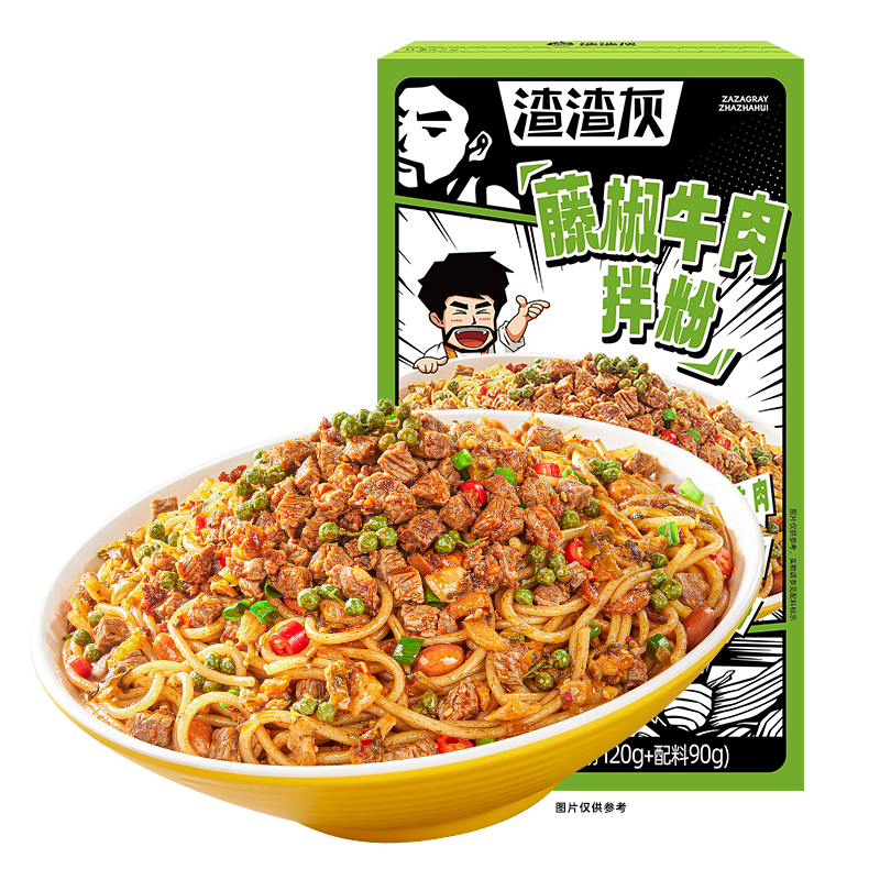 渣渣灰藤椒牛肉拌粉方便速食麻辣非粉丝粉条早餐宵夜懒人辉