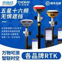 China Surveying Gps Measuring Instruments in Haidartk High Precision Beidou Positioning Suzhou One Light Engineering Mapping and Mapping Instrument Tianyu