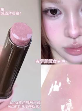 古早清红冷淡紫色镜面水光唇釉唇滋润唇蜜！伪素泥颜显QJU白裸色