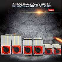 Magnetic V-type block triangular bench Magnetic V type Terra line crossed with V-shaped iron 7K linear cutting magnet v-shaped block 12K