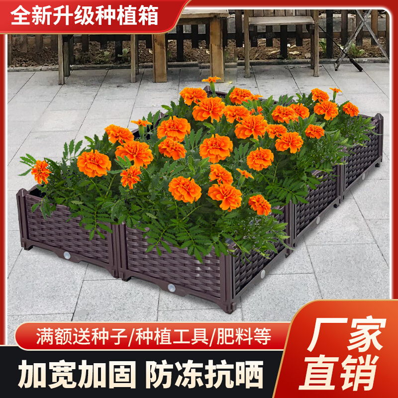 阳台种植箱长方形塑料花盆家庭屋顶菜园设备特大园艺种菜盆种植槽 - 图1