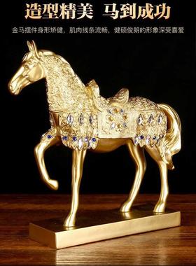 伯公飞行员金马马到成功高档摆件纯手工一马当先客厅奢华装饰用品