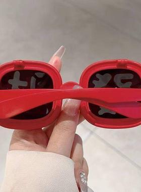 2026年新年搞怪装饰品发财红色眼镜翻盖墨镜拍照氛围感道工具百搭