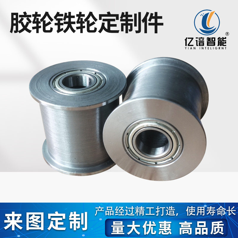 CNC加工包胶胶辊无动力双轴承滚筒辊轴旧轮包胶耐磨橡胶辊硅胶轮,淘宝优惠券,粉丝福利购,淘宝优惠卷