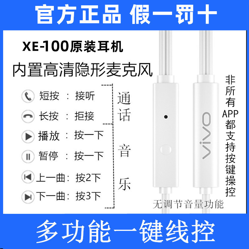 vivo有线耳机原装正品x100y100s17s18z9正版iqoo原配TYPE-C接口UT - 图2