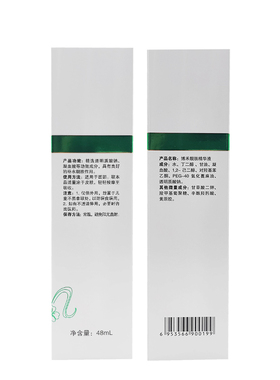 博禾靓肤精华液保湿男女士专用