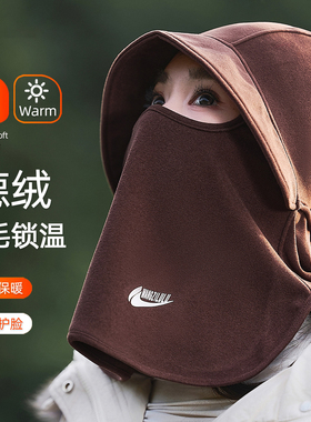 德绒冬季女户外护颈防风保暖帽
