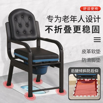 Old mans mobile sitting defecating chair with disability Home chair sitting in toilet stool toilet stool toilet chair old man