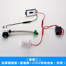 Instrumental small body thrower valve self-made with a small sense of punch then porcelain k should be touched by the bucket then the water is small and reformatory