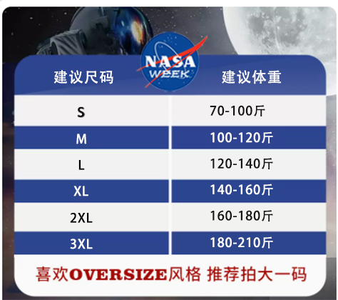 NASAWEEK官网联名款S新品2024纯棉短袖t恤男女潮牌上衣情侣装T恤