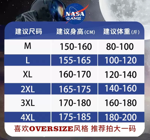 NASAWEEK官网联名款S夏季男女同款纯棉半袖运动宽松纯棉清新短袖