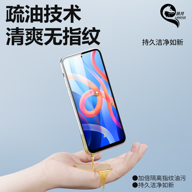 无尘仓适用红米note11钢化膜5G高清全屏覆盖note11pro/+手机膜4G防尘盒保护note11t/pro+贴膜神器11e/pro小米 - 图2