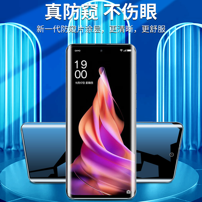 适用opporeno9手机膜防偷窥曲面全包边防摔opopreno9pro钢化水凝膜全屏覆盖保护reno9pro+防窥膜防指纹无白边-图1