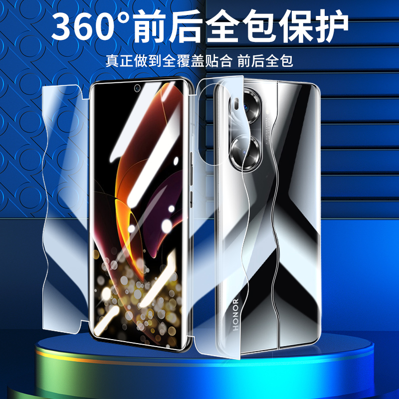 适用荣耀60钢化水凝膜高清5G全屏覆盖honor60pro手机膜前后抗蓝光60se磨砂膜无白边防指纹高清防爆华为全包边-图0