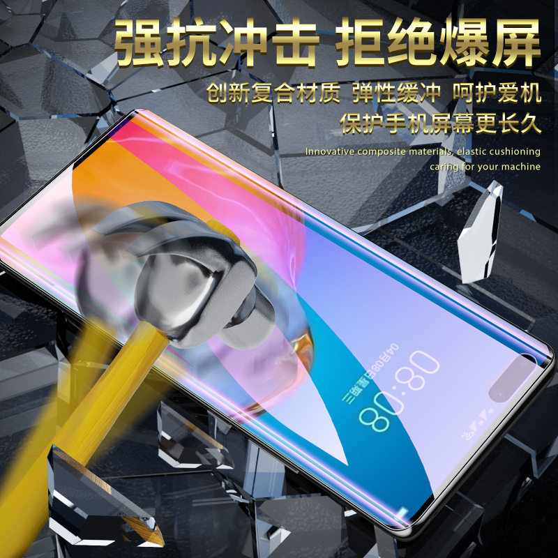 适用华为p40pro钢化膜全屏覆盖曲屏防指纹p40pro+手机膜抗蓝光玻璃p40保护防摔无白边护眼屏保huawei新款防爆 - 图1