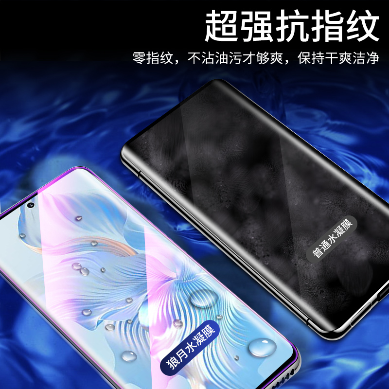 适用荣耀80水凝膜抗蓝光保护曲面honor80se手机膜全包边高清80pro防指纹80gt防爆80pro直屏版软膜华为无白边-图2