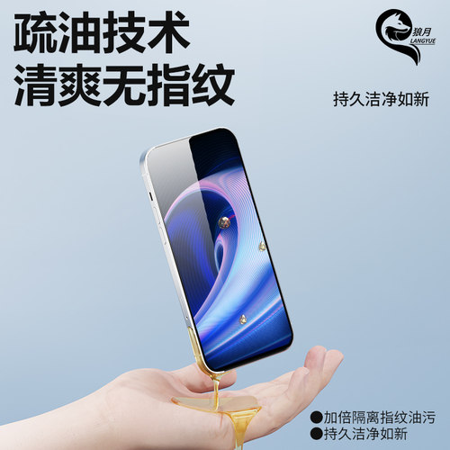 无尘仓适用一加ace5钢化膜一加13t保护1加ace5pro防摔acepro全屏1+9新款oneplus9r手机9rt膜一加8t贴膜acepro - 图2