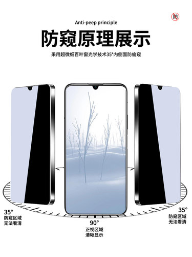 适用华为麦芒10se防窥膜全屏麦芒11钢化膜防偷窥保护麦芒9/8手机贴膜抗蓝光7/6水凝膜huawei防窥屏高清抗指纹 - 图1