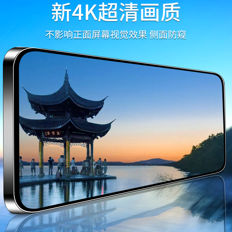 适用于红米note11手机膜5G防偷窥note11pro/+防窥膜全包nota11e/pro钢化水凝膜note11tpro/+全屏覆盖保护小米 - 图3