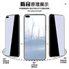 Wolf Moon is suitable for Huawei P40 tempered film
