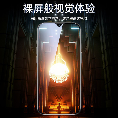 狼月适用vivoY36钢化膜防窥屏高清y36i防窥膜全包y36m抗蓝光护眼Y36全屏覆盖防摔y36t手机膜4G无白边保护y36c - 图3