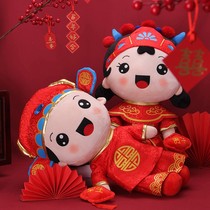 New wedding press-bed dolls pair send new people gift bed wedding house Heva wedding wedding bride wedding wedding